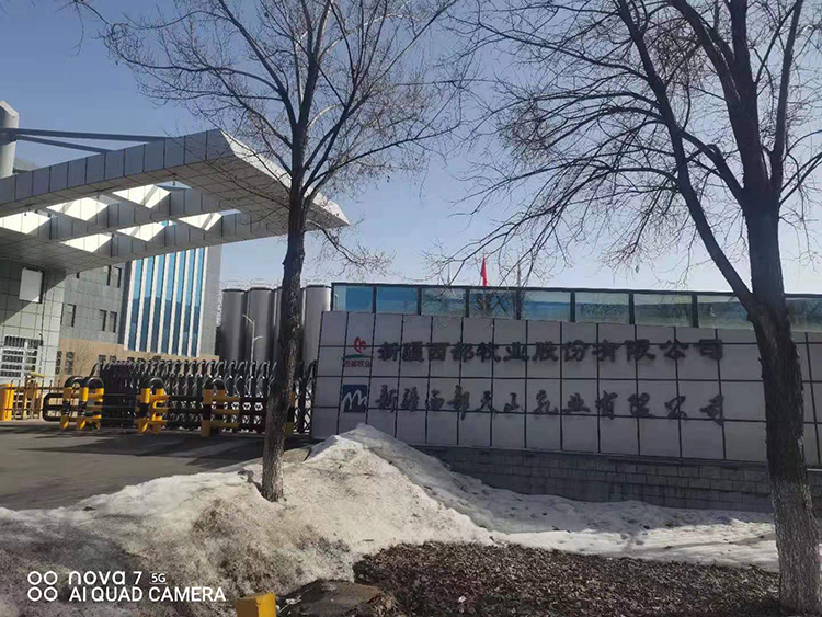 新疆西部牧业股份有限公司（300106）